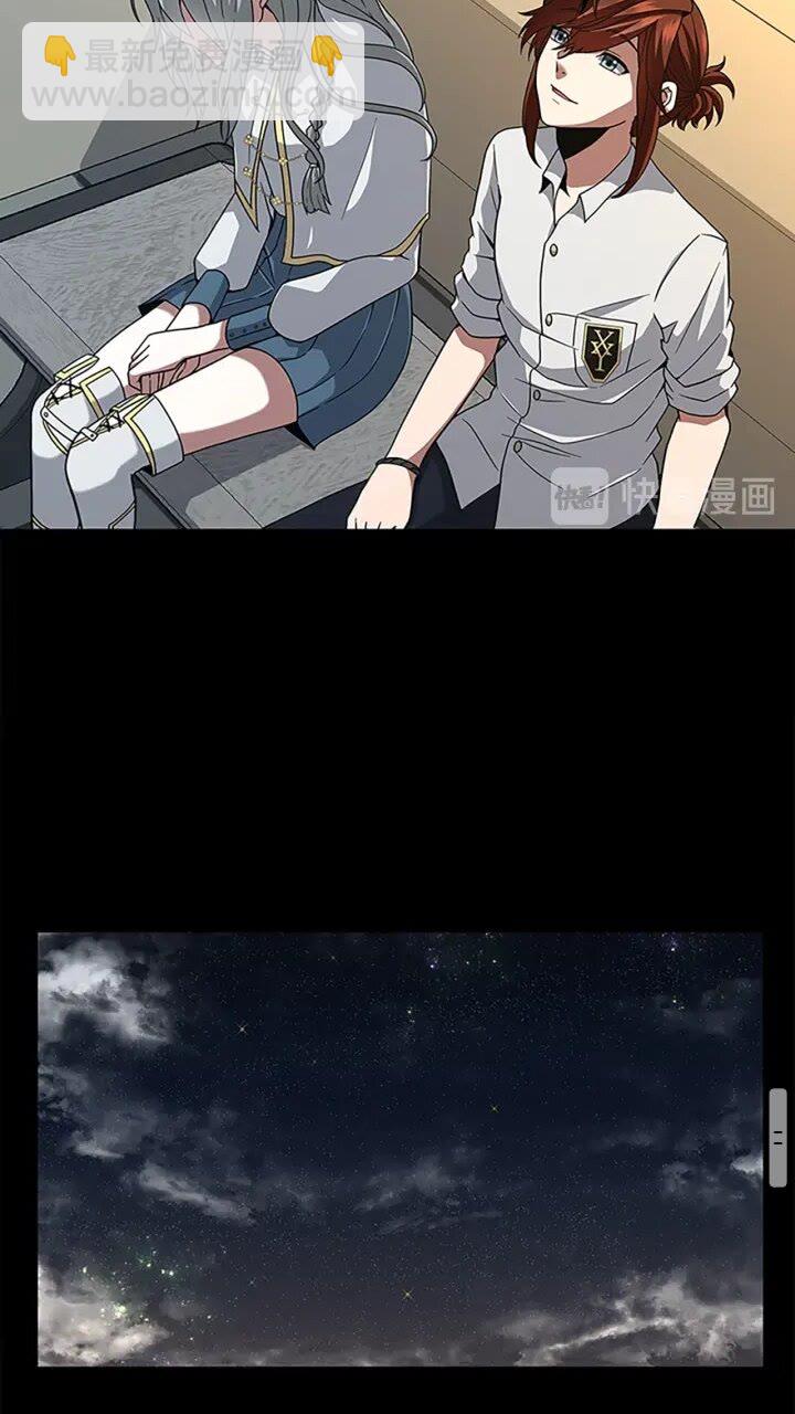 🍱三岁开始做王者 第4季第90话 高光时刻 第31页
