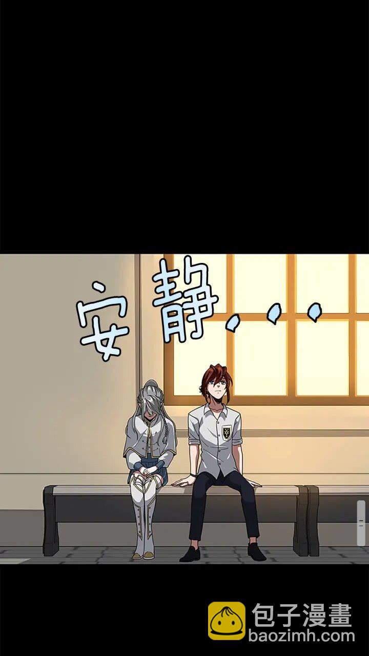 🍱三岁开始做王者 第4季第90话 高光时刻 第32页