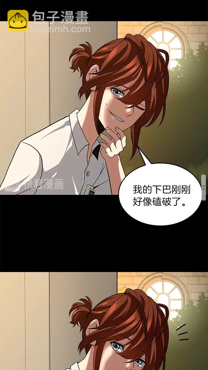 🍱三岁开始做王者 第4季第90话 高光时刻 第38页