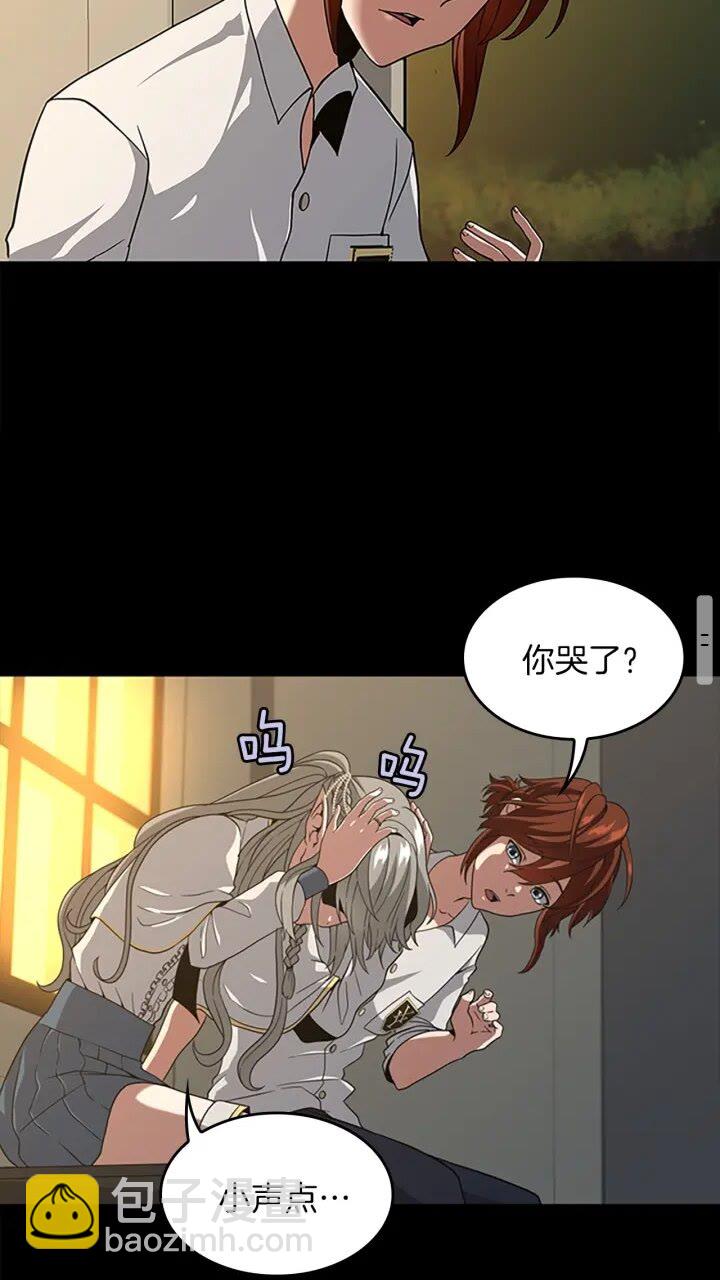 🍱三岁开始做王者 第4季第90话 高光时刻 第39页