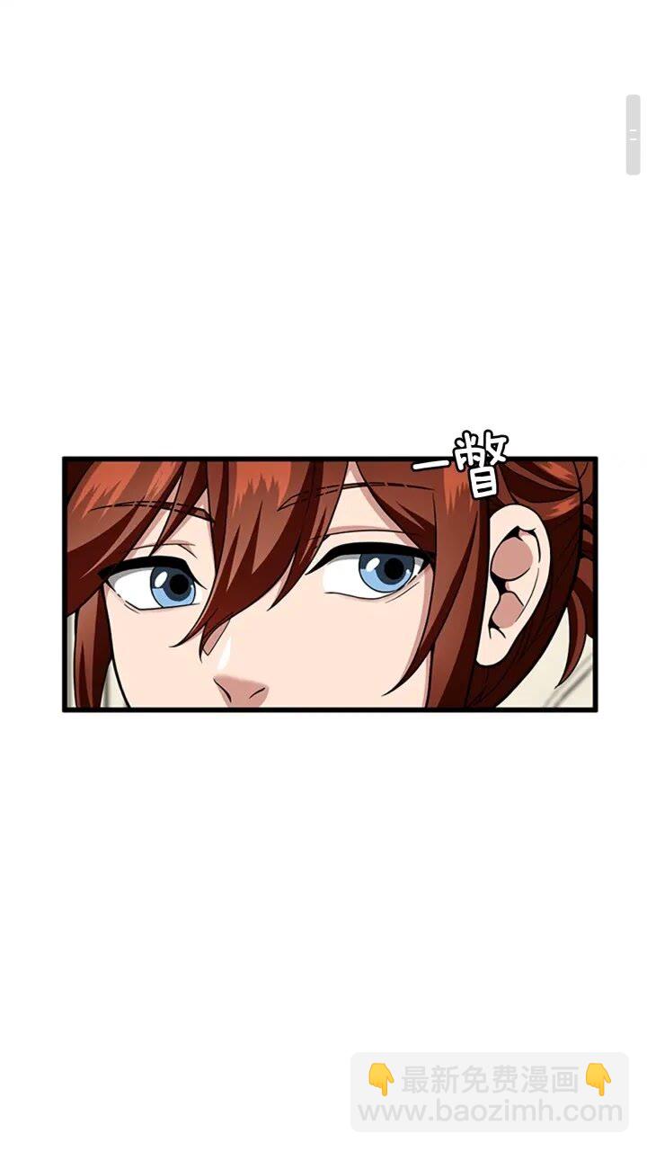 🍱三岁开始做王者 第4季第90话 高光时刻 第5页