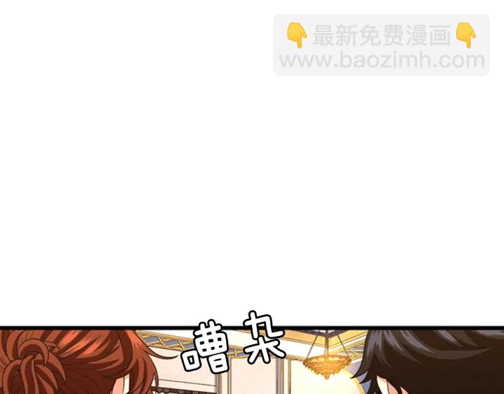 🍱三岁开始做王者 第4季第92话 走窄路 第15页