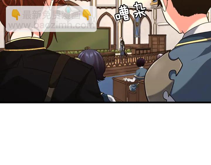 🍱三岁开始做王者 第4季第92话 走窄路 第16页