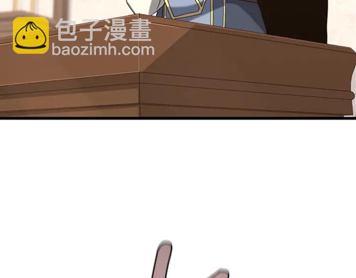 🍱三岁开始做王者 第4季第92话 走窄路 第22页