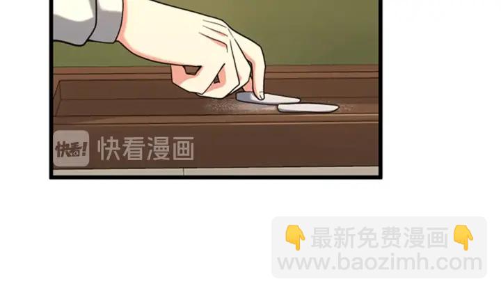 🍱三岁开始做王者 第4季第92话 走窄路 第33页