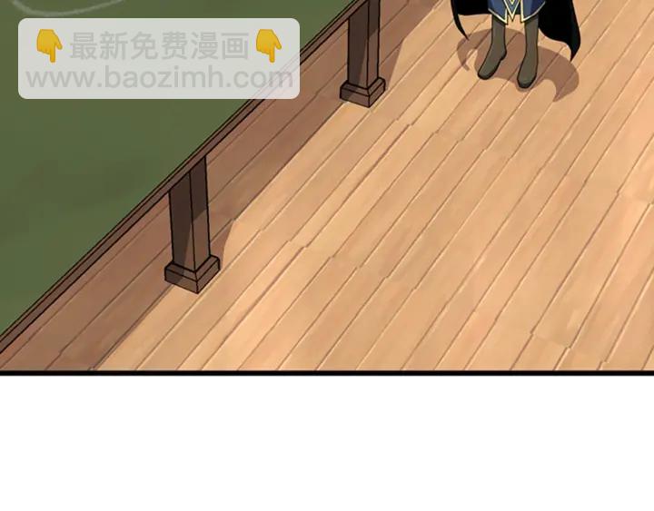 🍱三岁开始做王者 第4季第92话 走窄路 第41页
