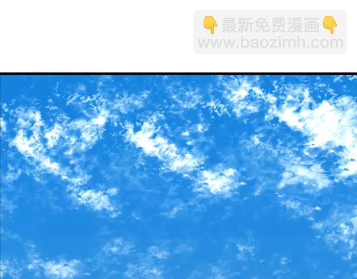 🍱三岁开始做王者 第4季第92话 走窄路 第5页