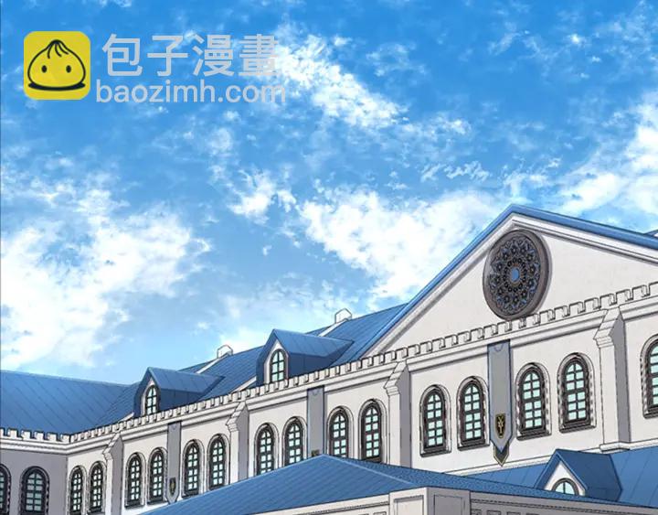 🍱三岁开始做王者 第4季第92话 走窄路 第6页