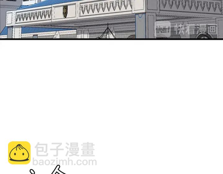 🍱三岁开始做王者 第4季第92话 走窄路 第7页