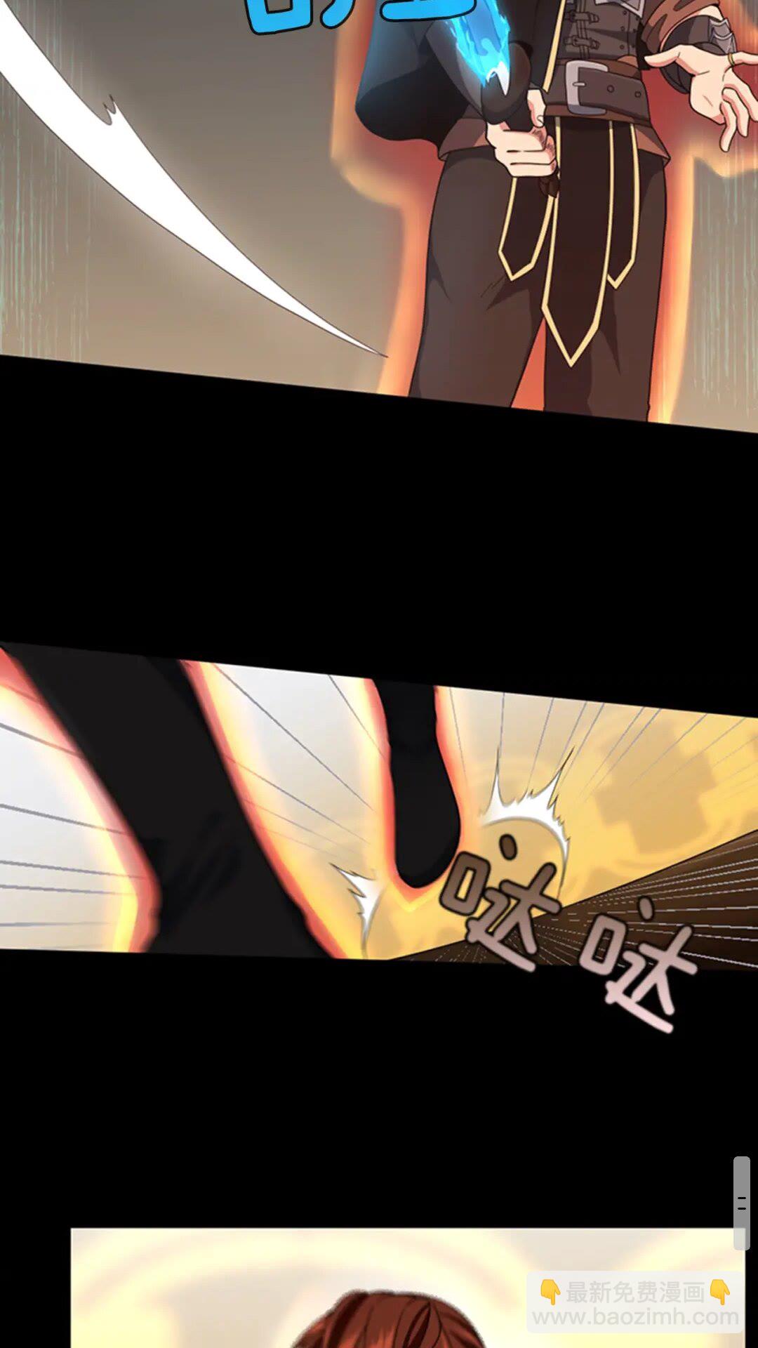 🍱三岁开始做王者 第4季第94话 学生与教授 第15页