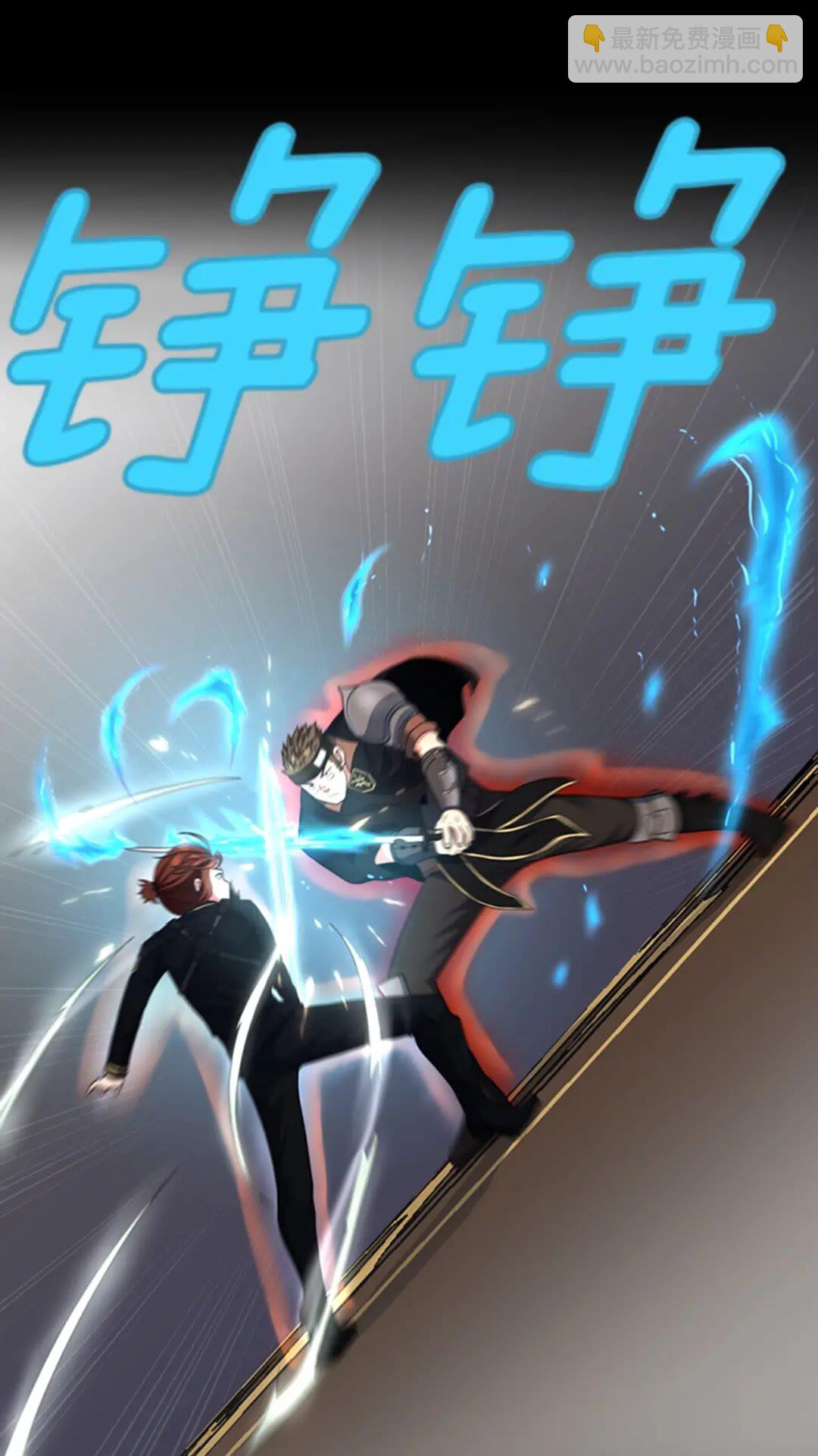🍱三岁开始做王者 第4季第94话 学生与教授 第17页