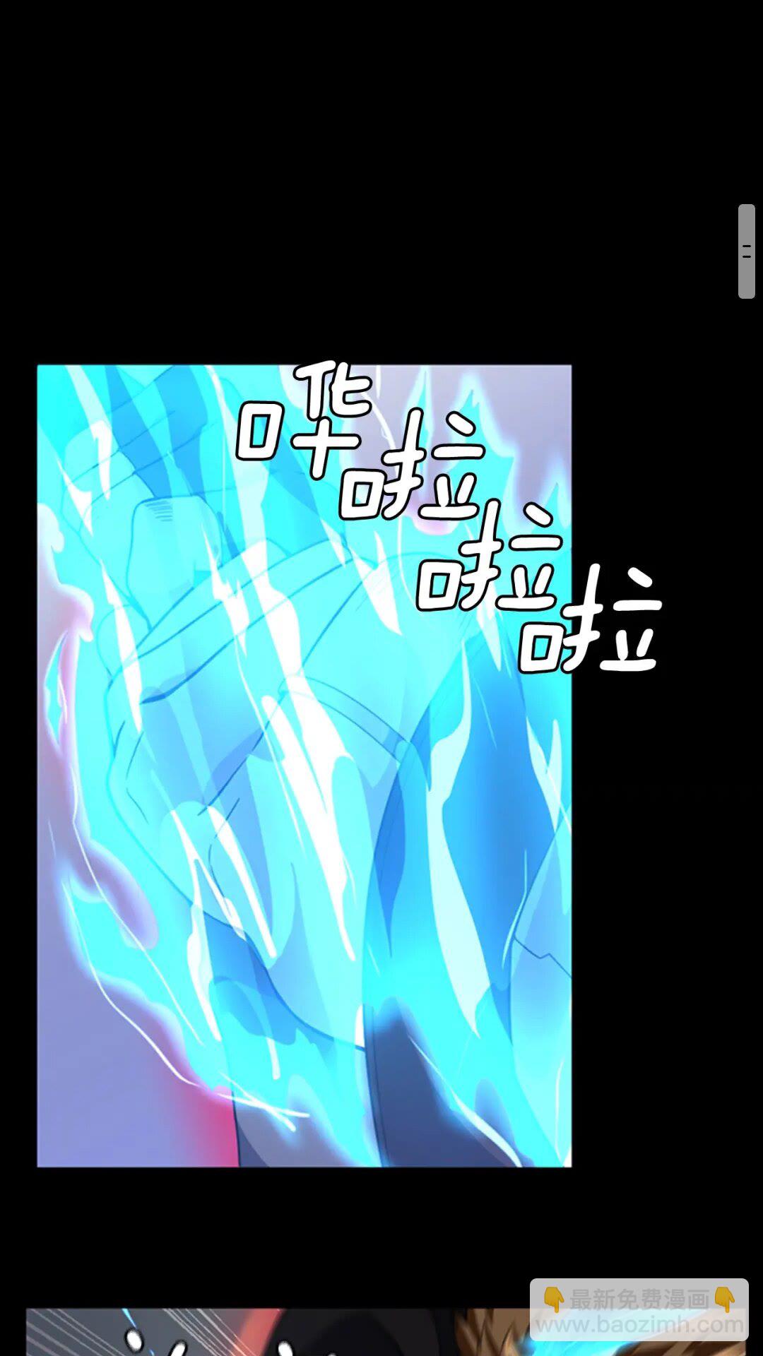 🍱三岁开始做王者 第4季第94话 学生与教授 第21页