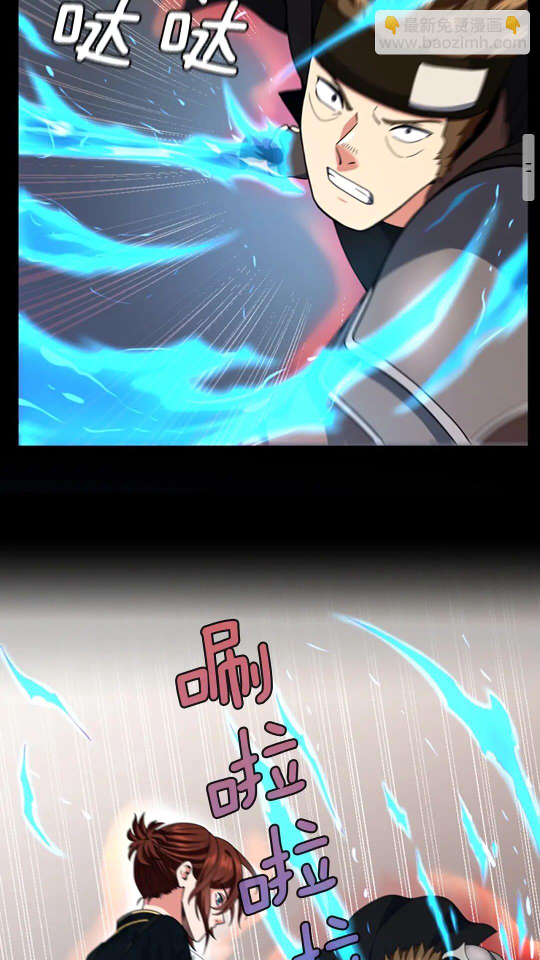 🍱三岁开始做王者 第4季第94话 学生与教授 第22页
