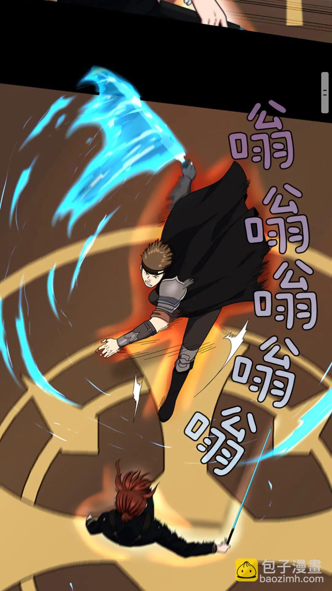 🍱三岁开始做王者 第4季第94话 学生与教授 第24页