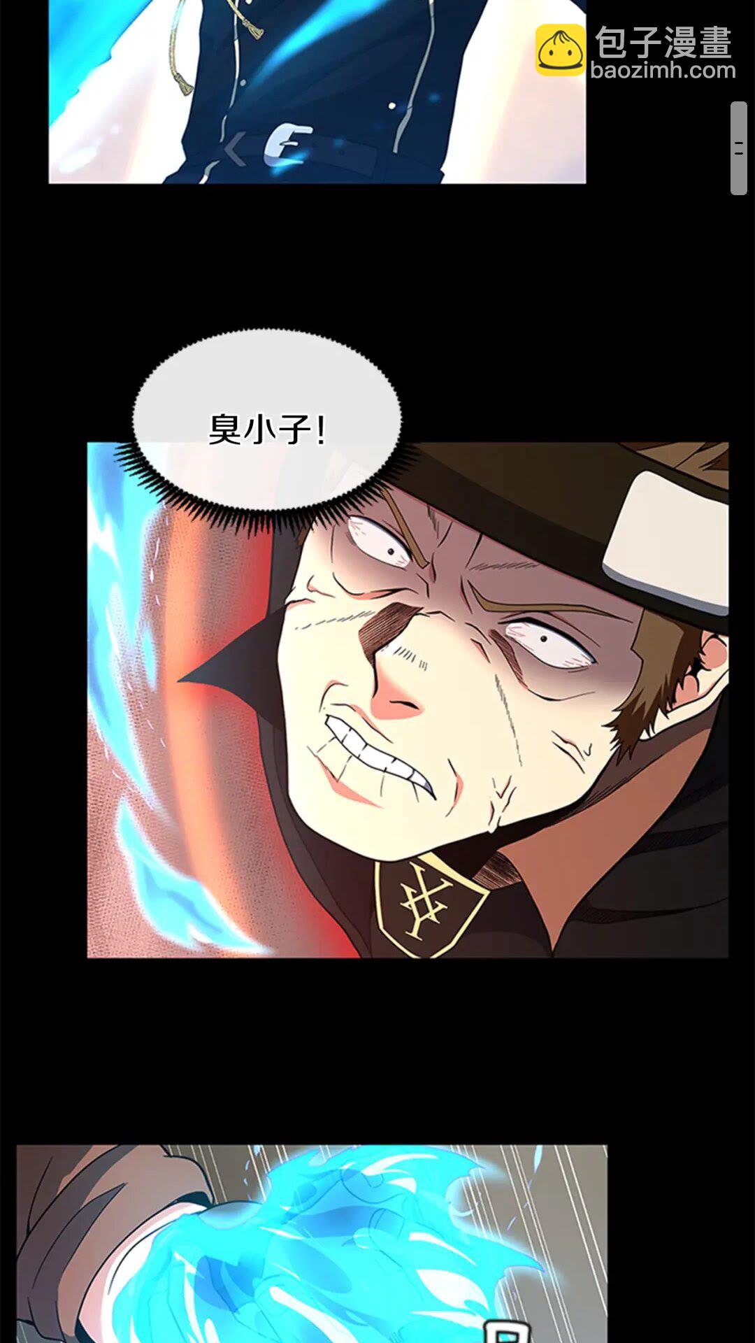 🍱三岁开始做王者 第4季第94话 学生与教授 第29页