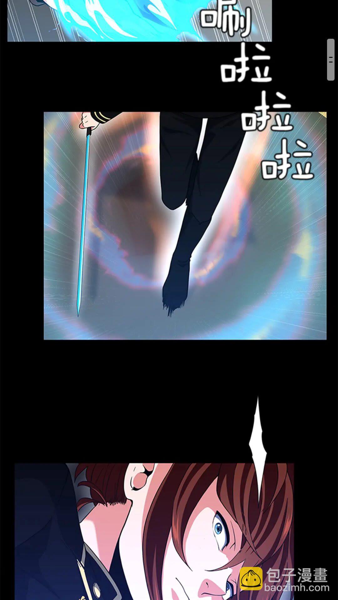 🍱三岁开始做王者 第4季第94话 学生与教授 第30页