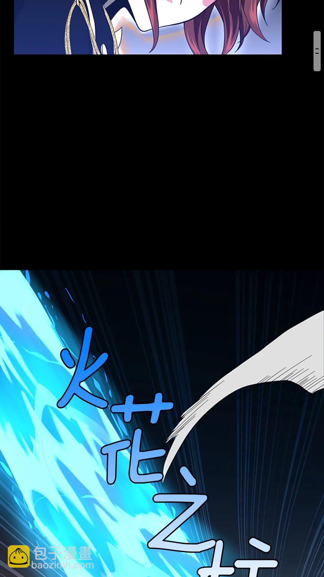 🍱三岁开始做王者 第4季第94话 学生与教授 第31页