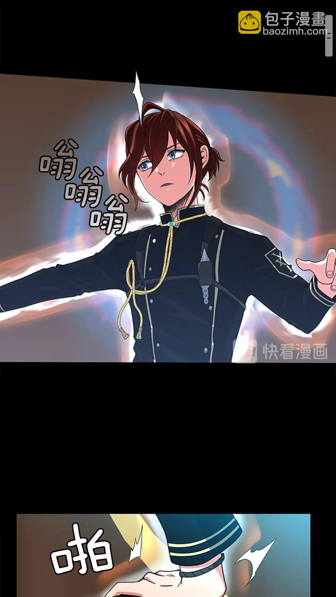 🍱三岁开始做王者 第4季第94话 学生与教授 第34页