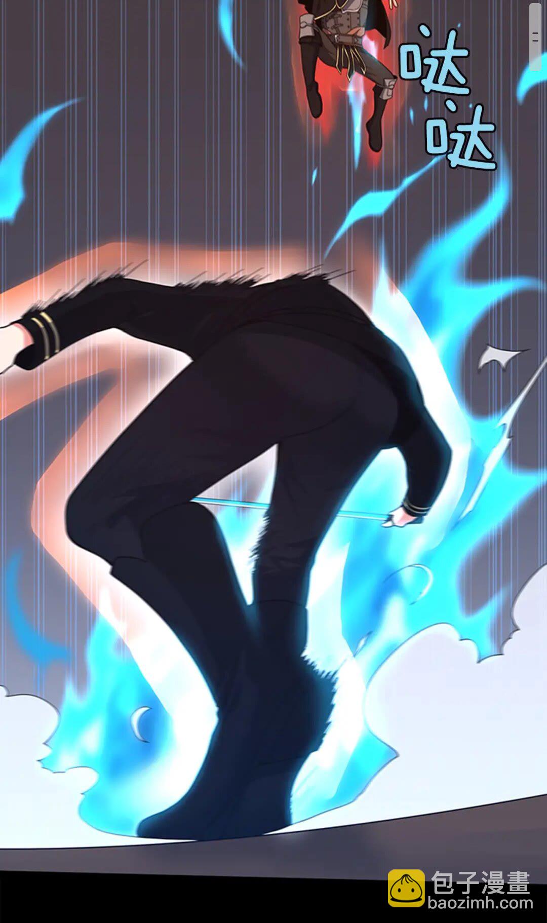 🍱三岁开始做王者 第4季第94话 学生与教授 第36页