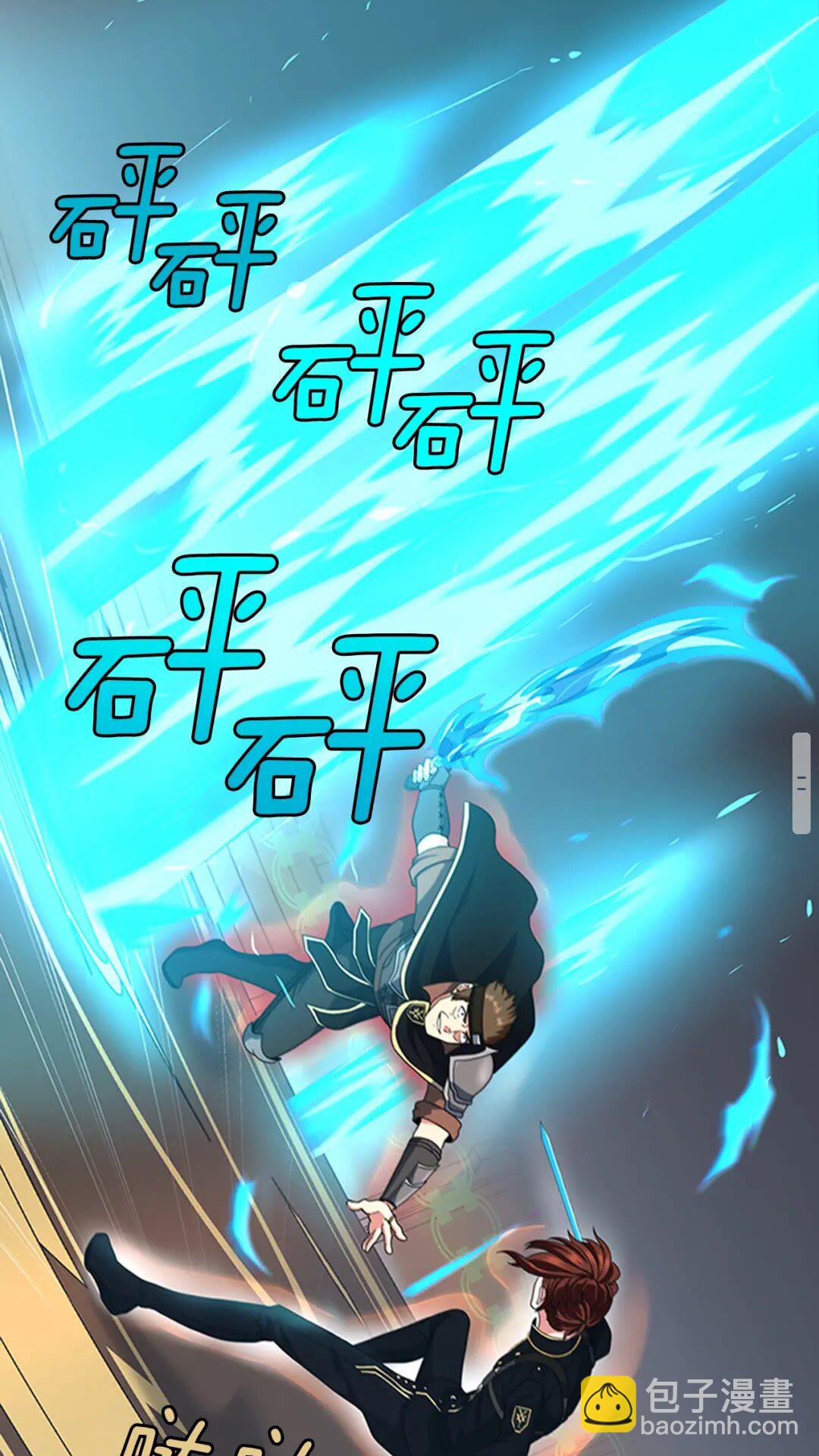 🍱三岁开始做王者 第4季第94话 学生与教授 第40页