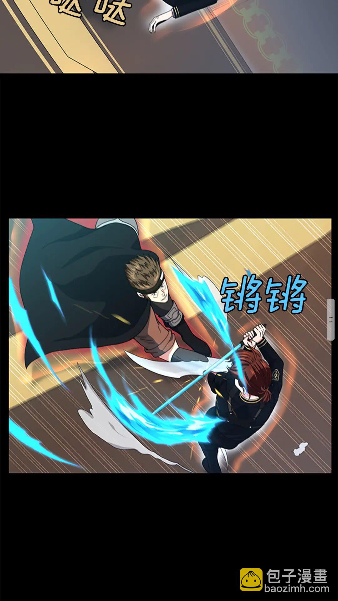 🍱三岁开始做王者 第4季第94话 学生与教授 第41页