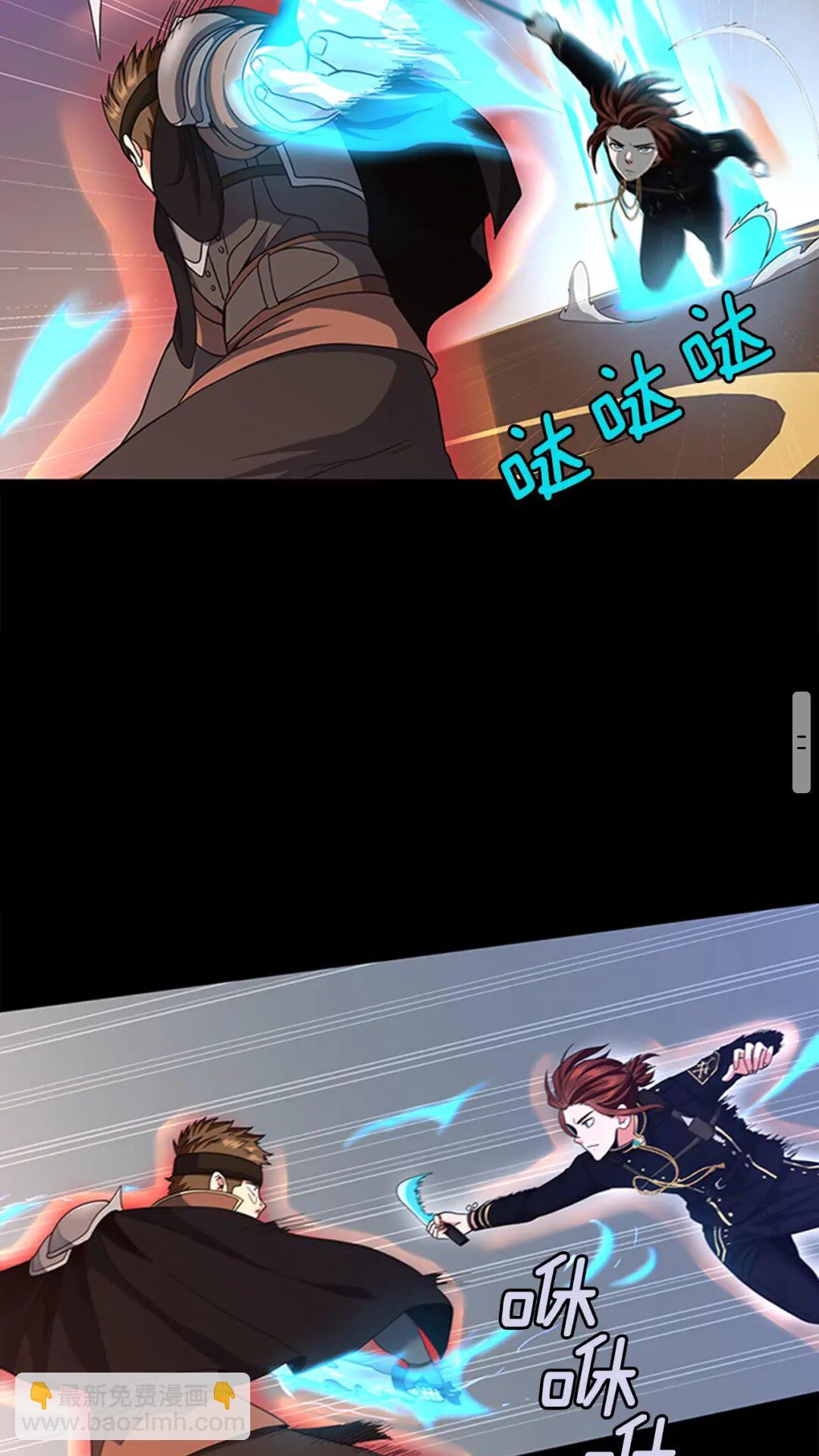 🍱三岁开始做王者 第4季第94话 学生与教授 第43页
