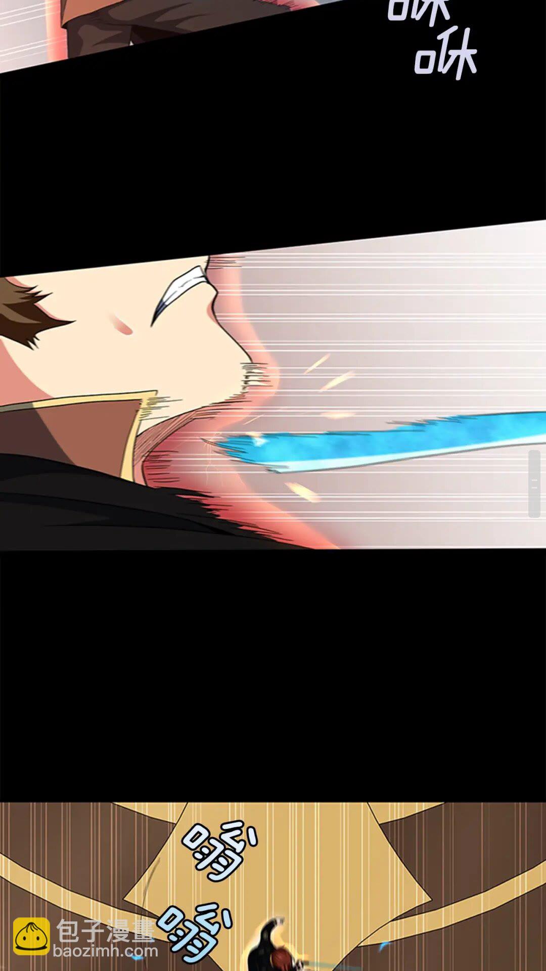 🍱三岁开始做王者 第4季第94话 学生与教授 第44页