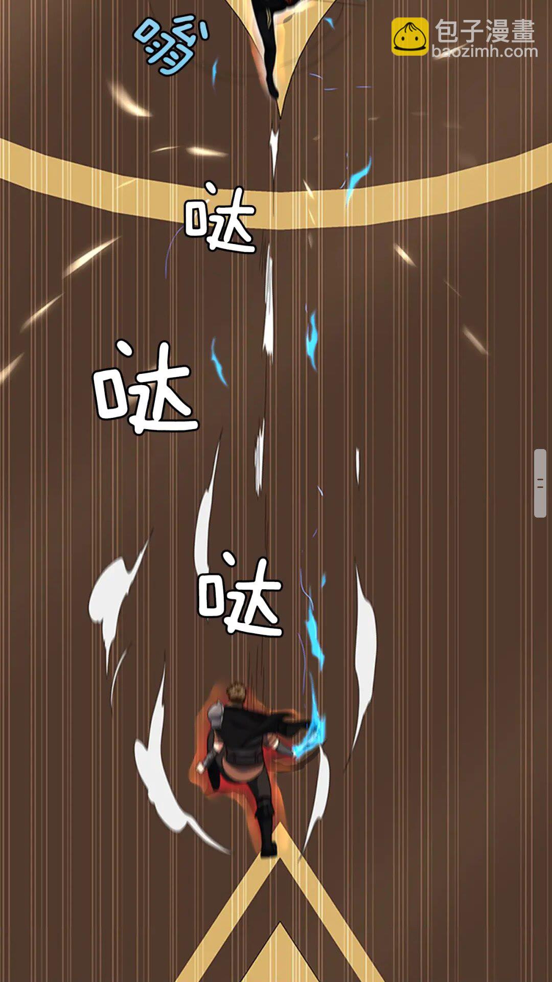 🍱三岁开始做王者 第4季第94话 学生与教授 第45页