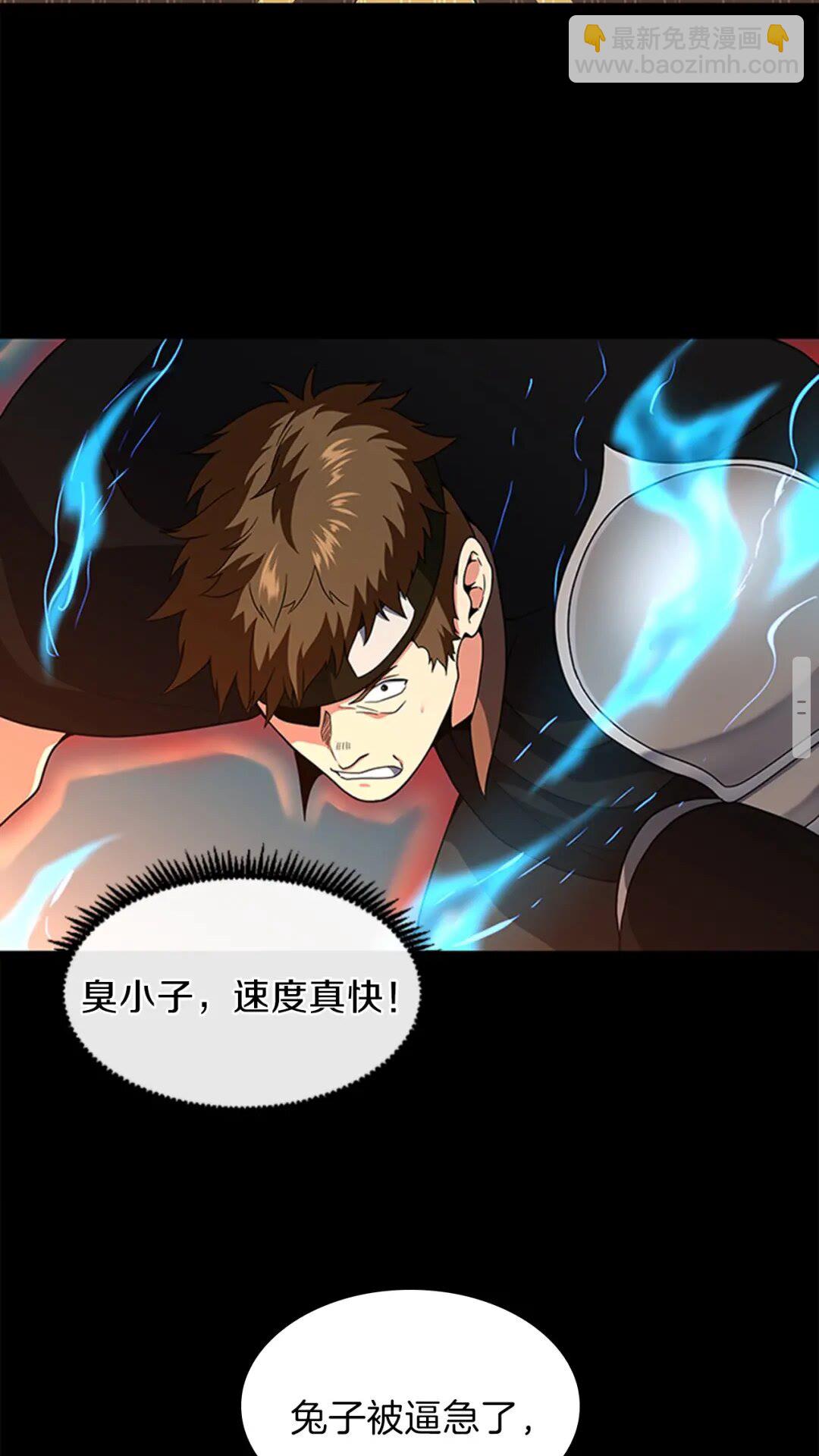🍱三岁开始做王者 第4季第94话 学生与教授 第46页