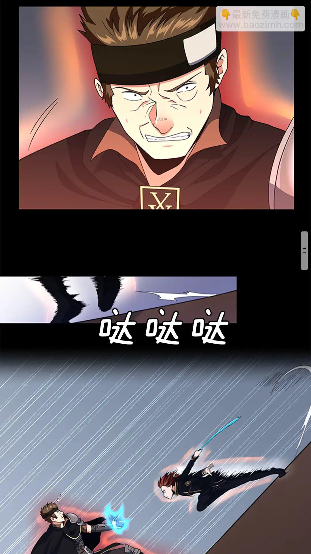 🍱三岁开始做王者 第4季第94话 学生与教授 第49页