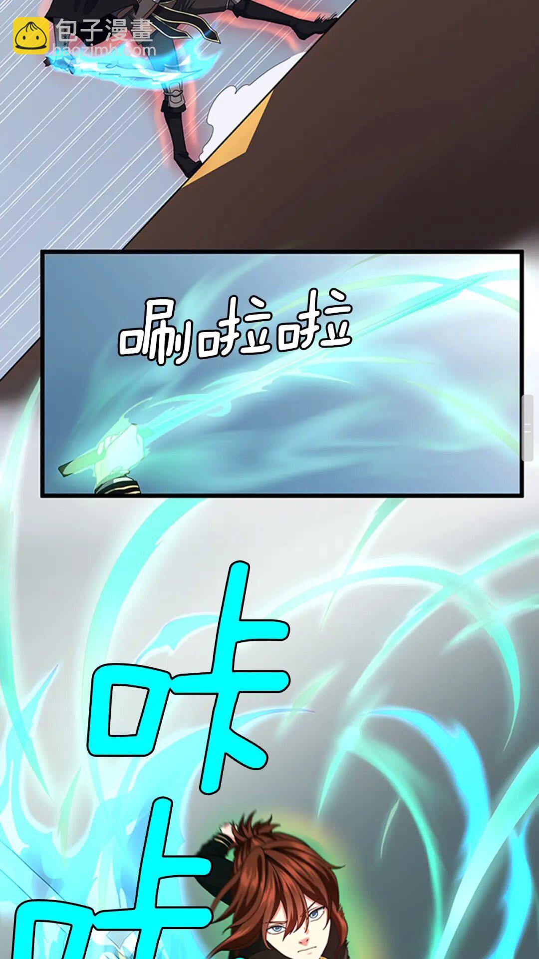 🍱三岁开始做王者 第4季第94话 学生与教授 第50页