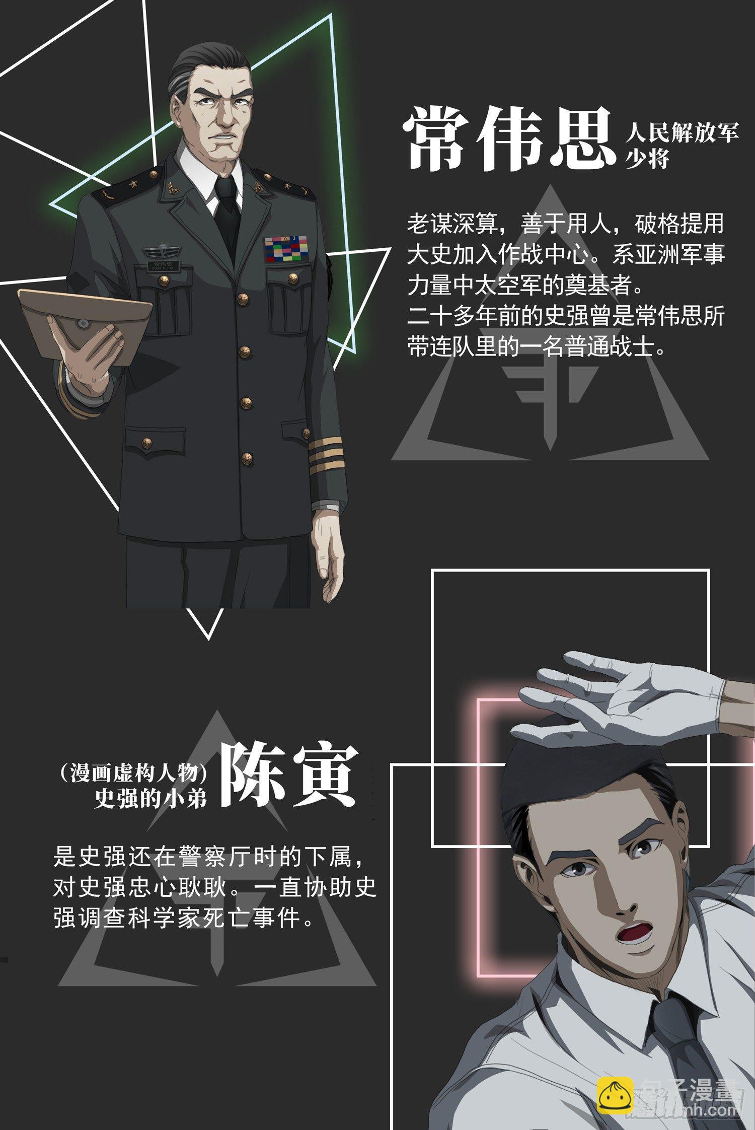 第二话 上-第2话