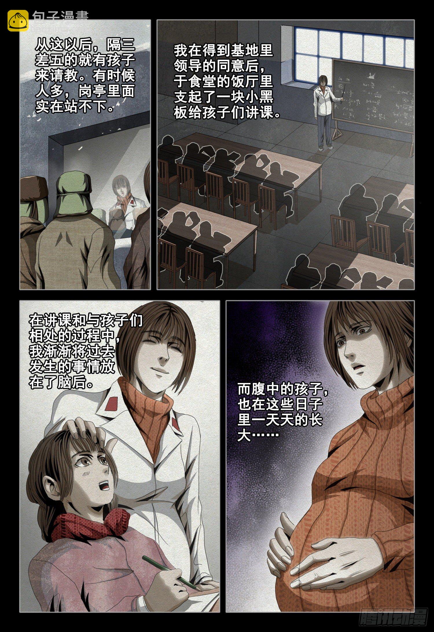 第四十五话 上-第114话