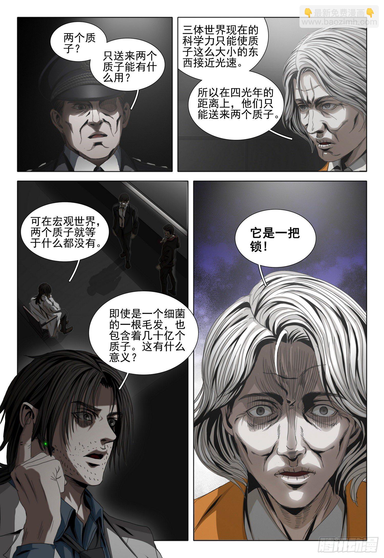 第四十九话 下-第124话