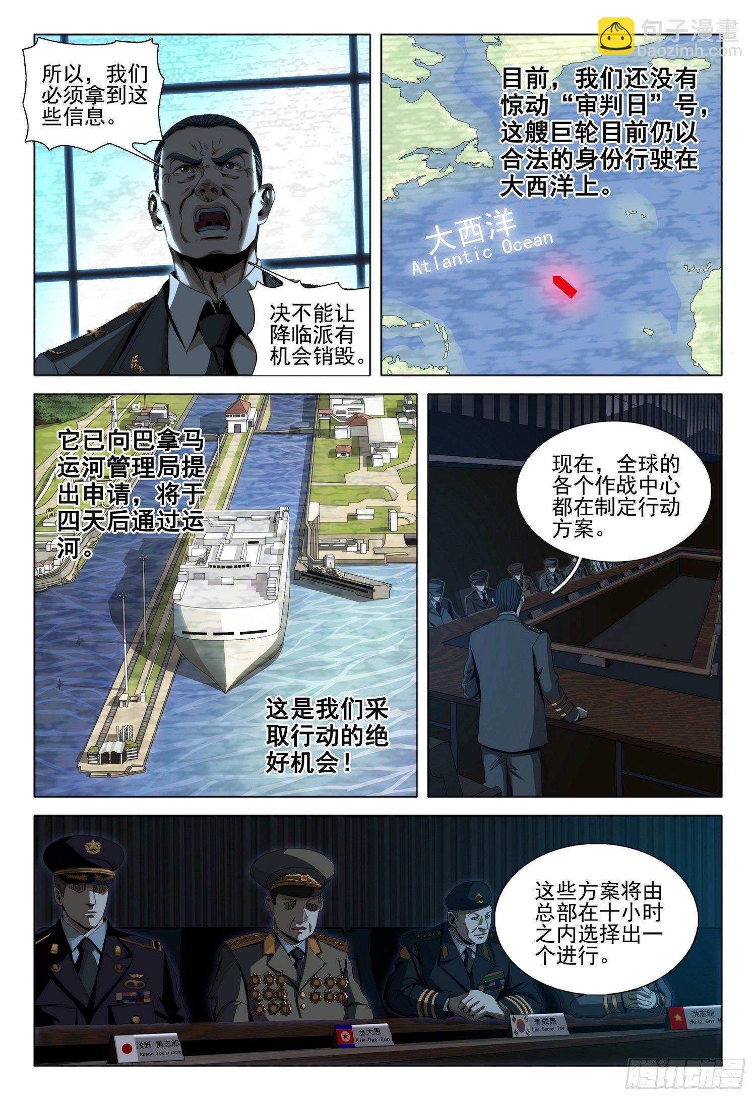 第五十话 下-第126话
