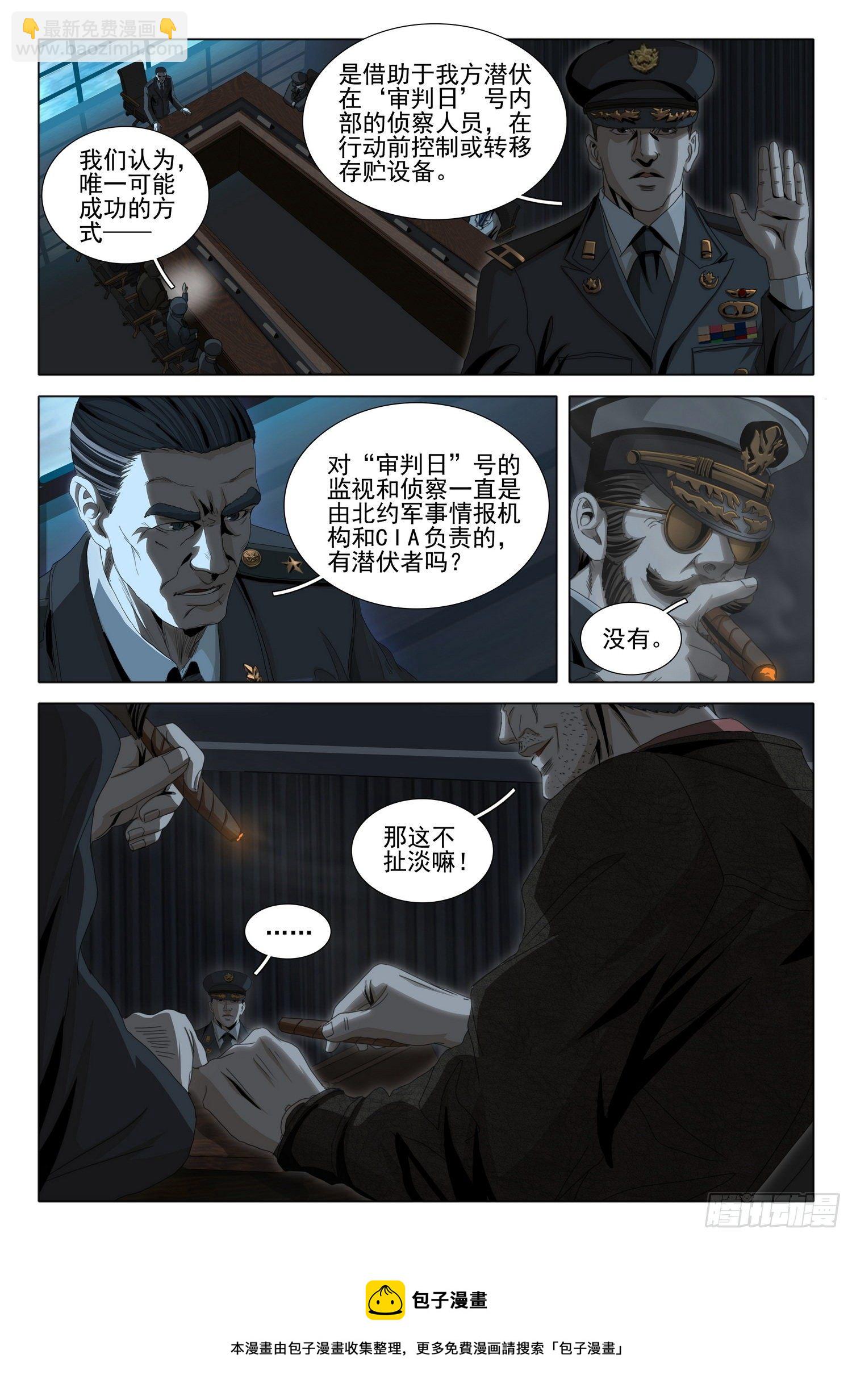 第五十话 下-第126话