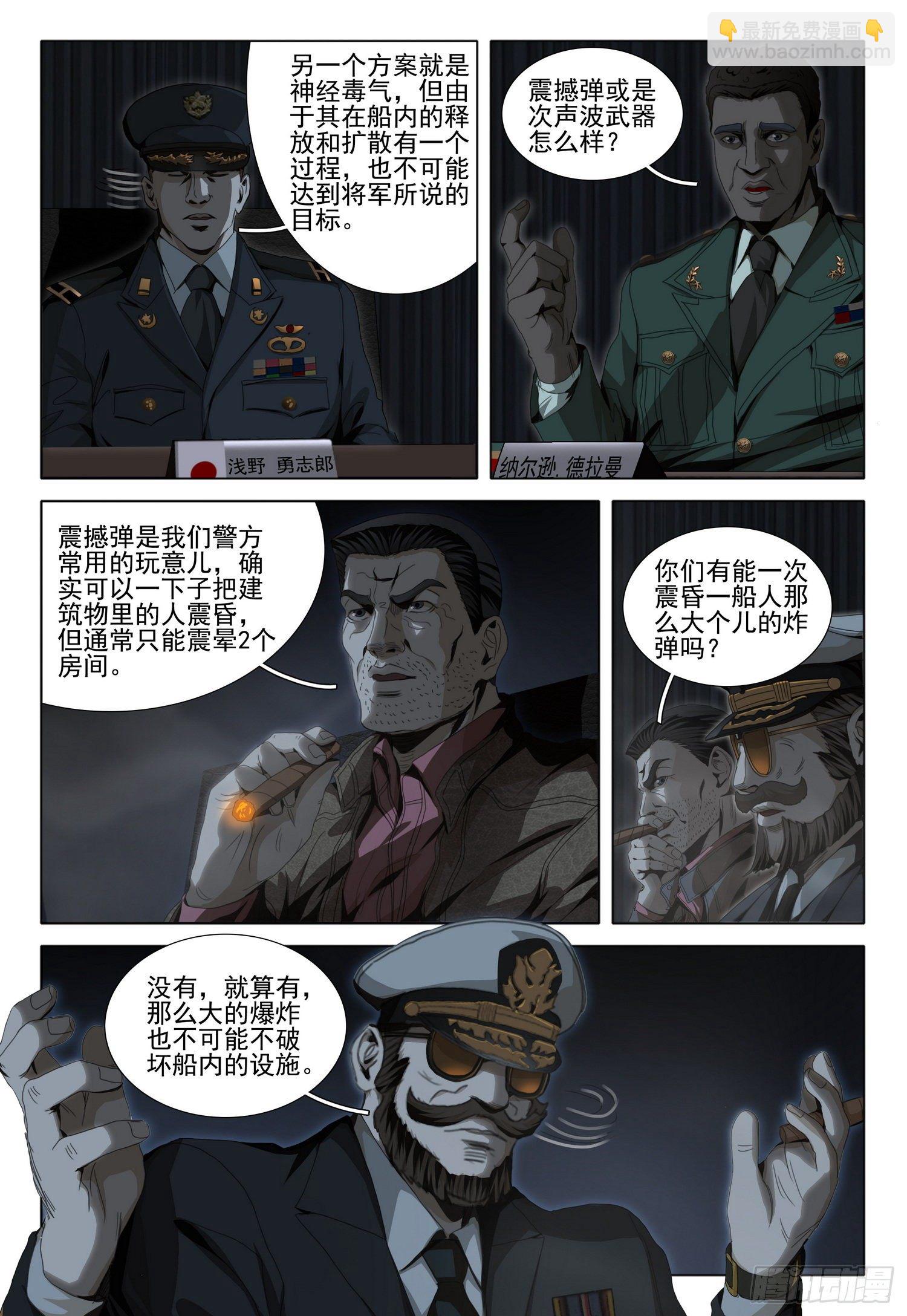 第五十话 下-第126话