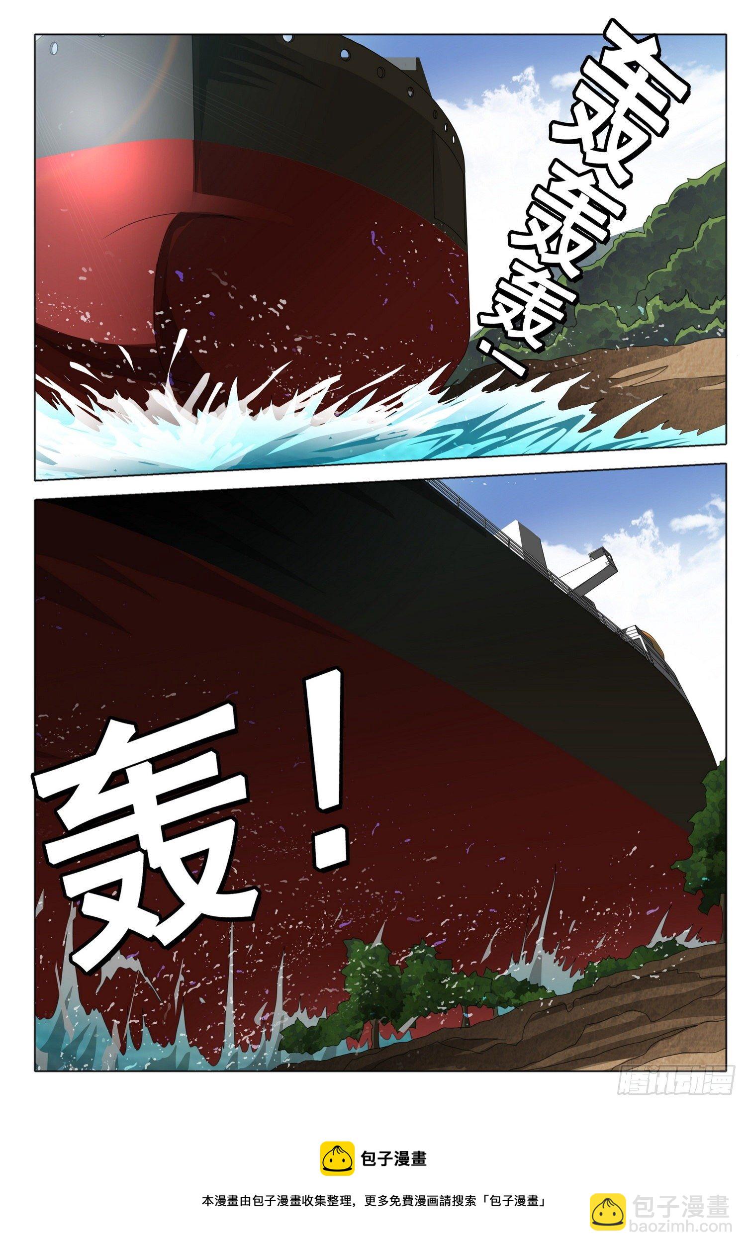 第五十一话 下-第128话