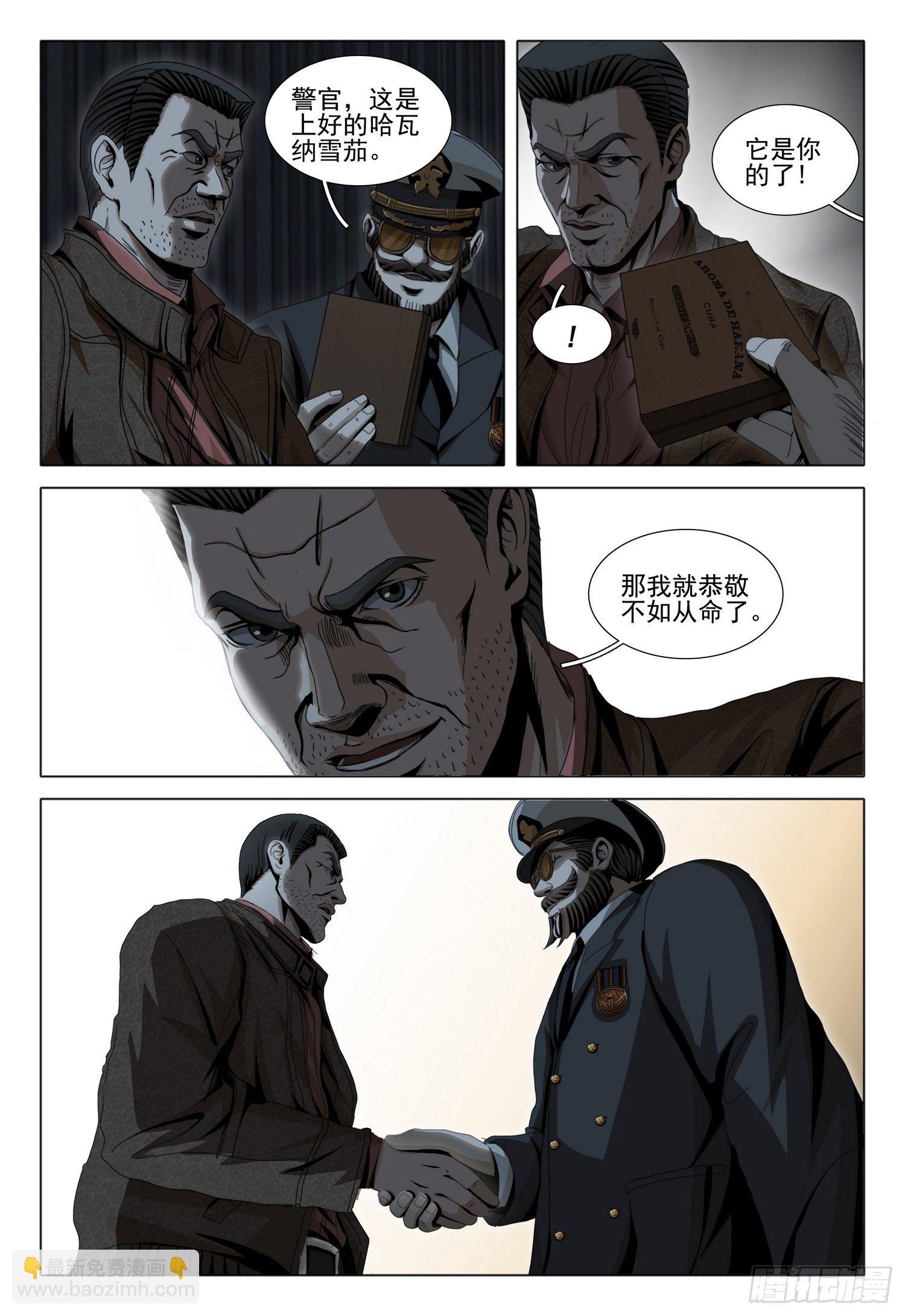 第五十一话 下-第128话