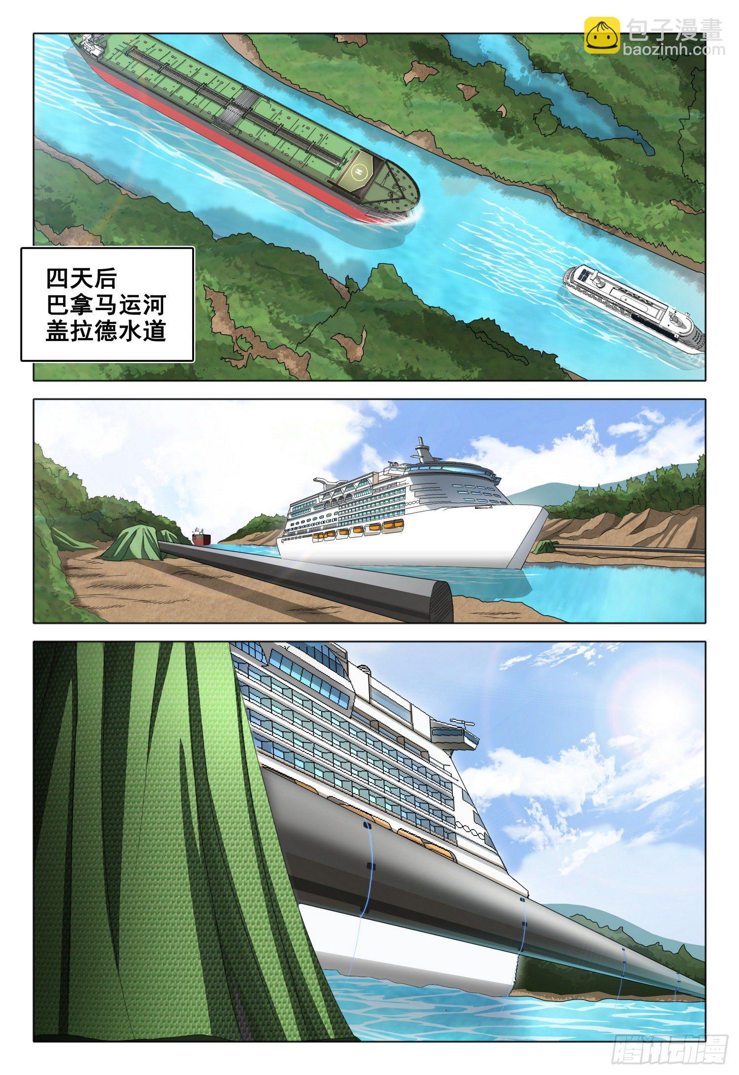 第五十一话 下-第128话