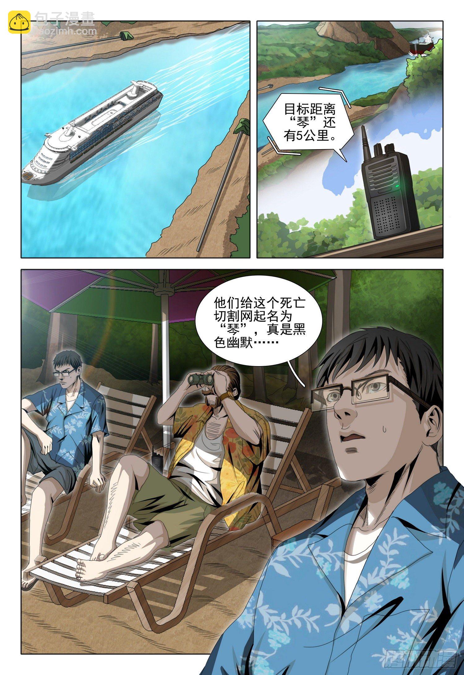 第五十一话 下-第128话