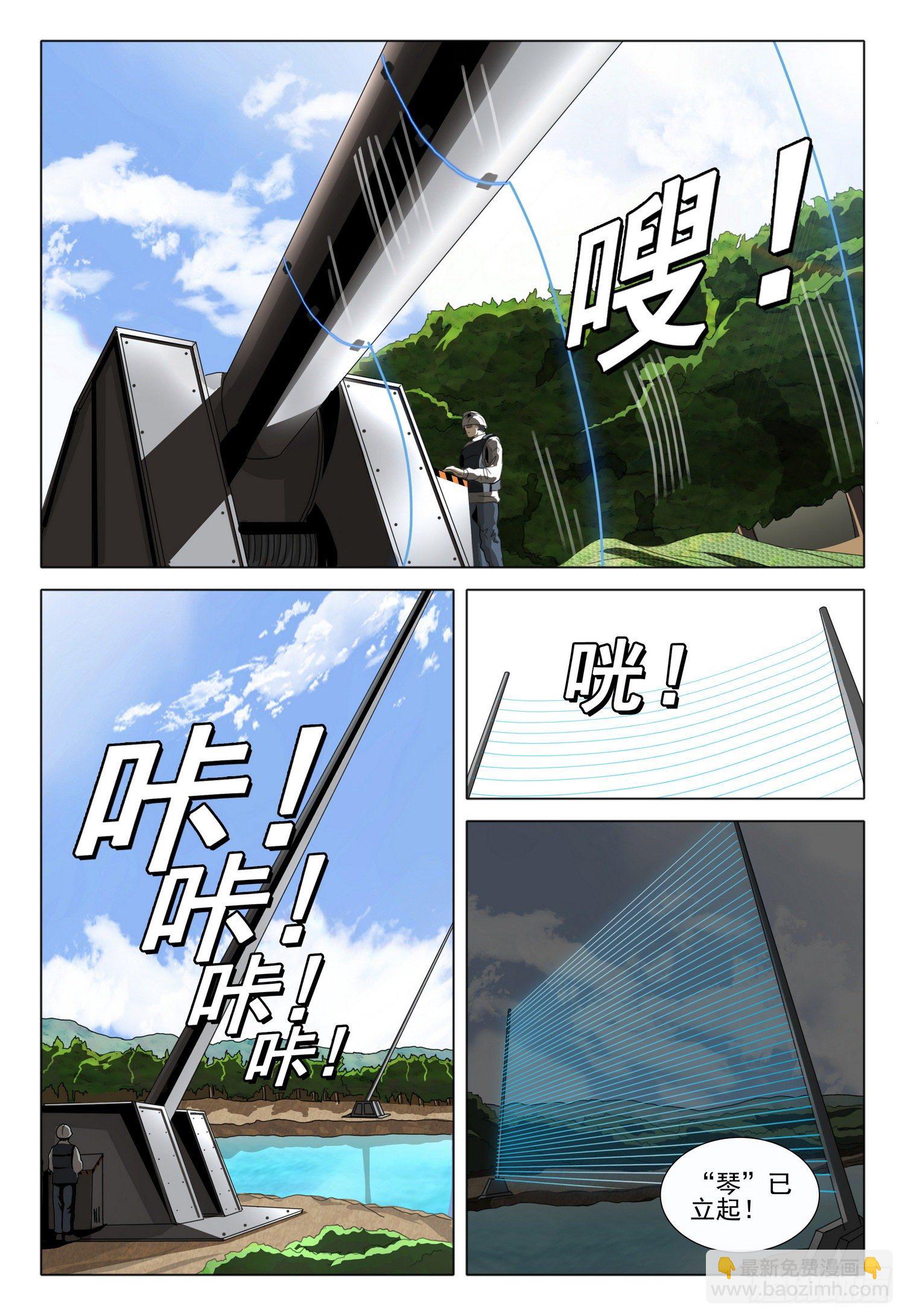 第五十一话 下-第128话