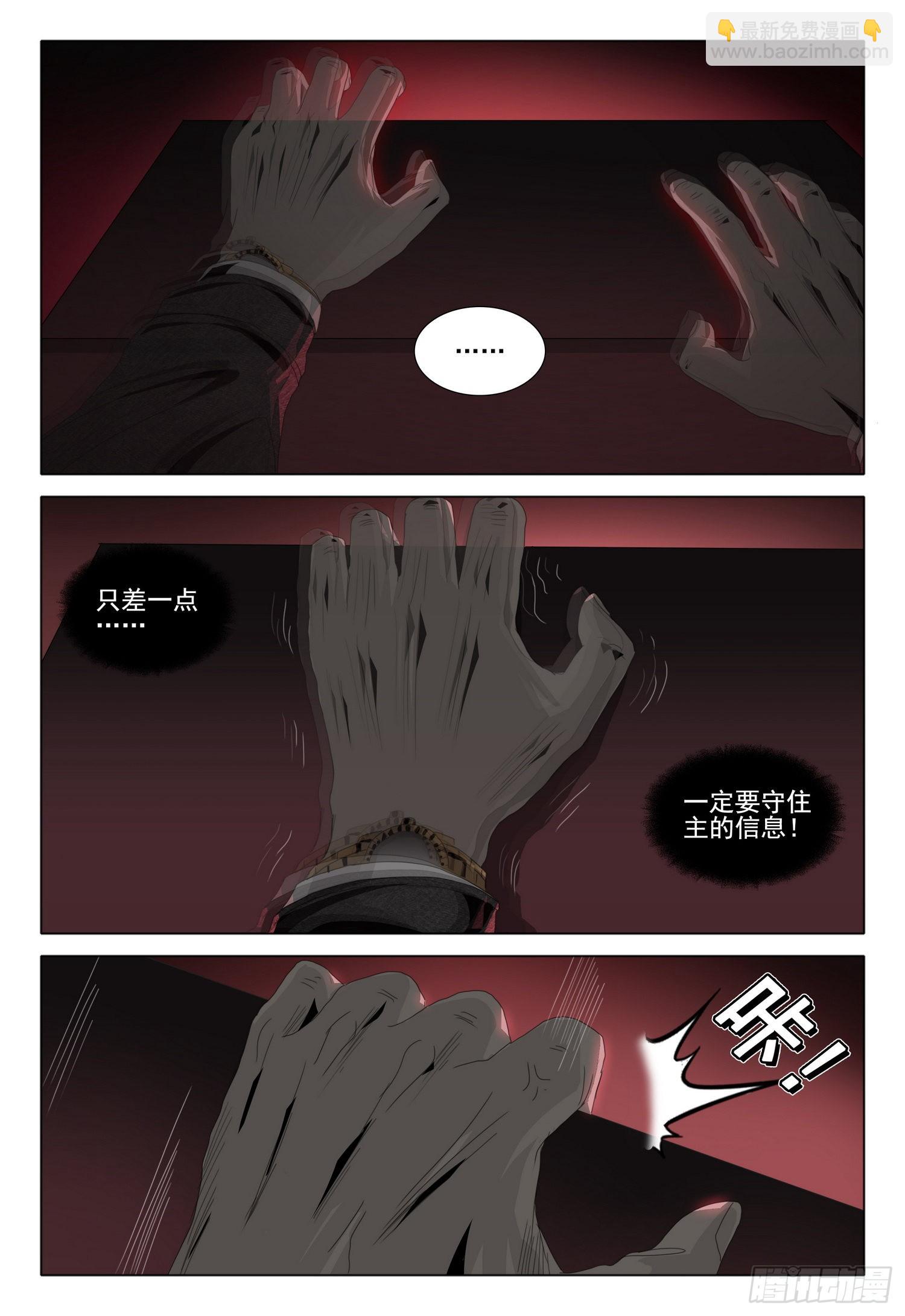 第五十二话 下-第130话