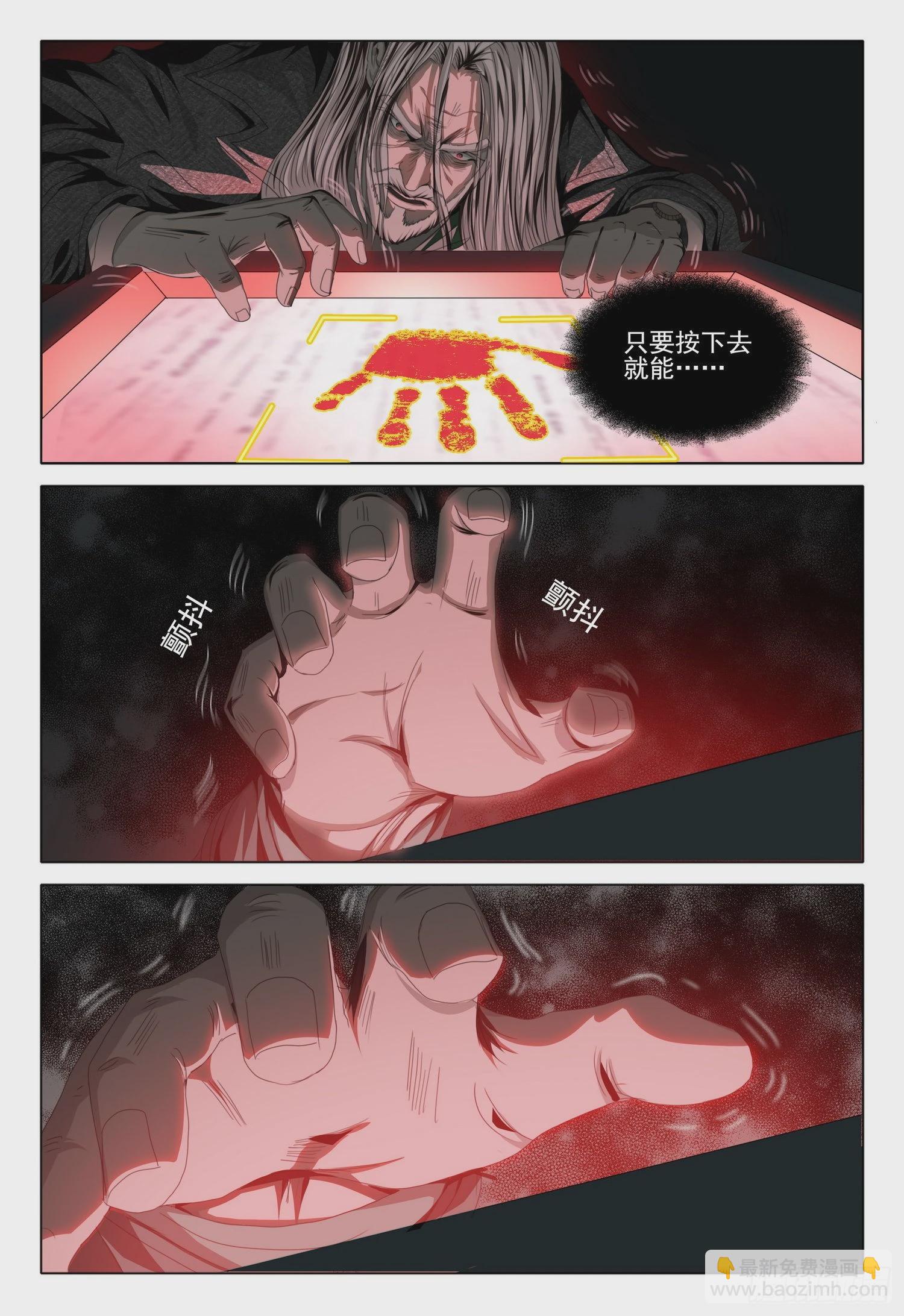 第五十二话 下-第130话