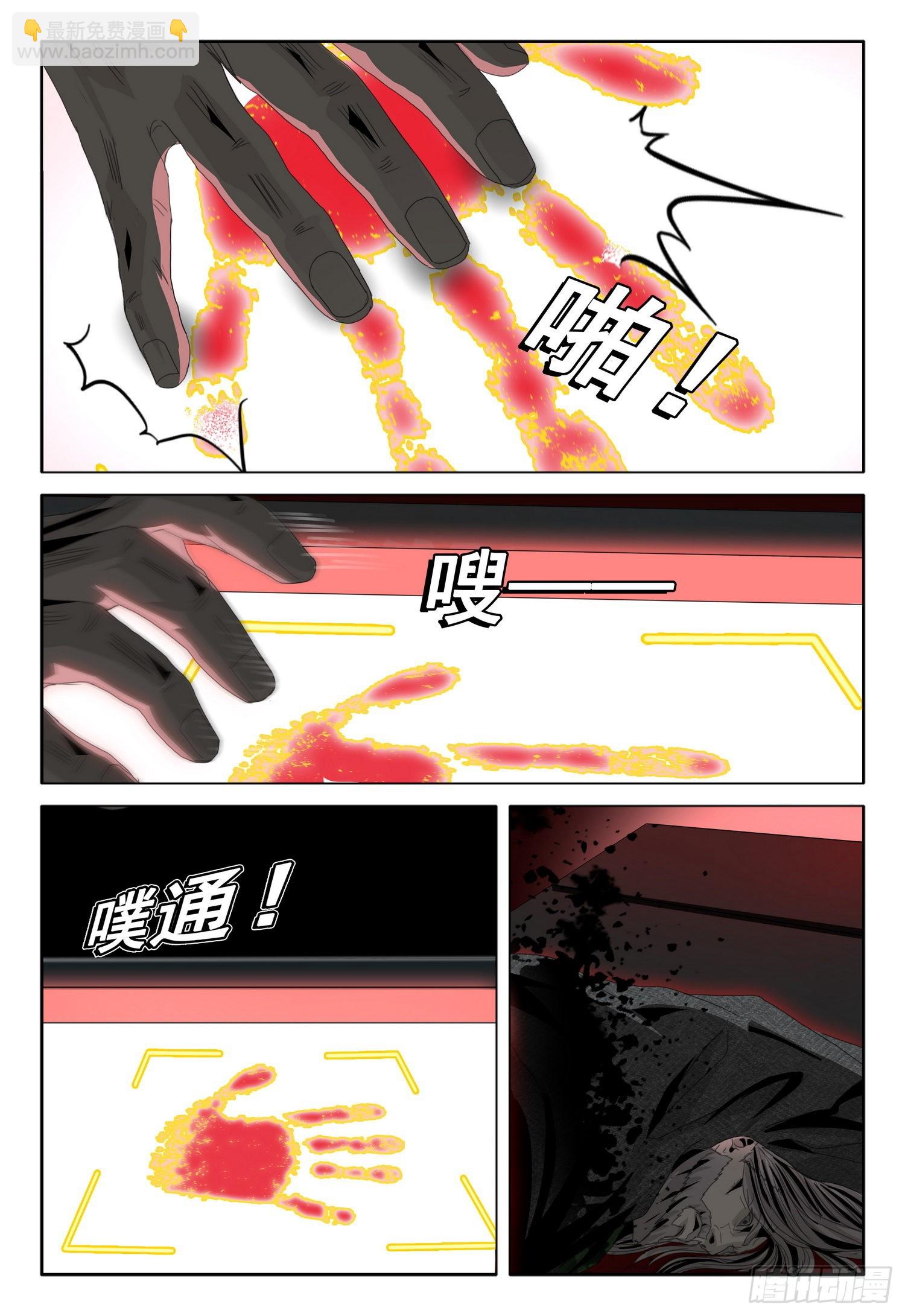 第五十二话 下-第130话