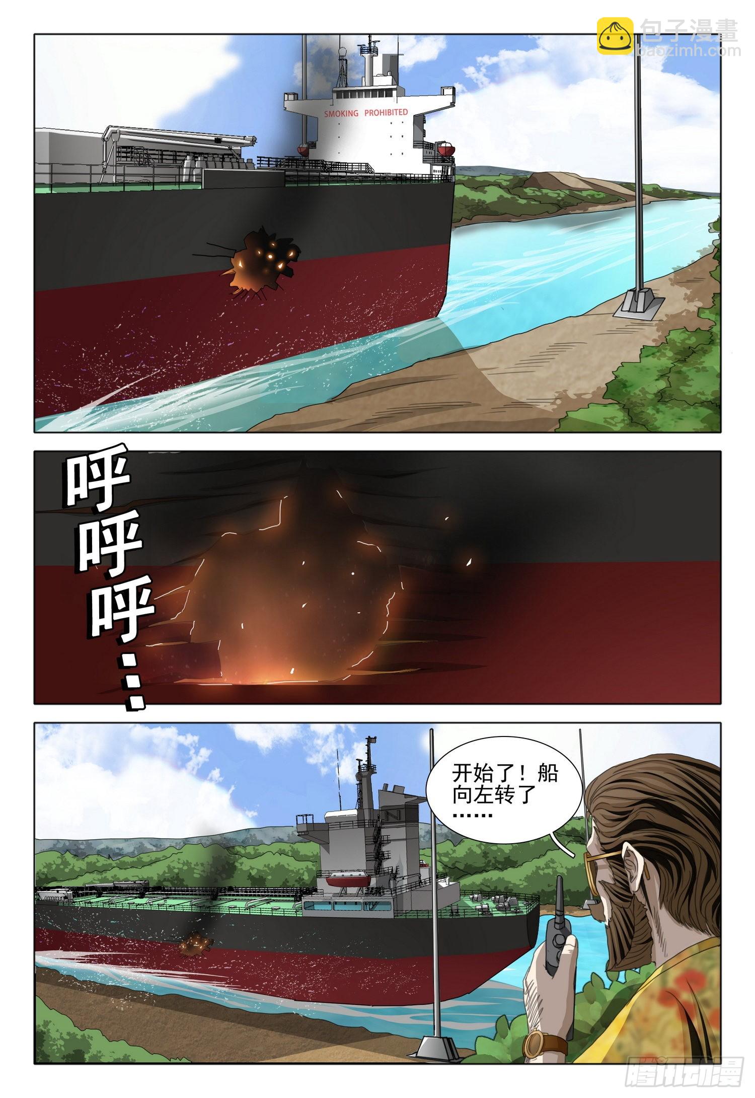 第五十二话 下-第130话