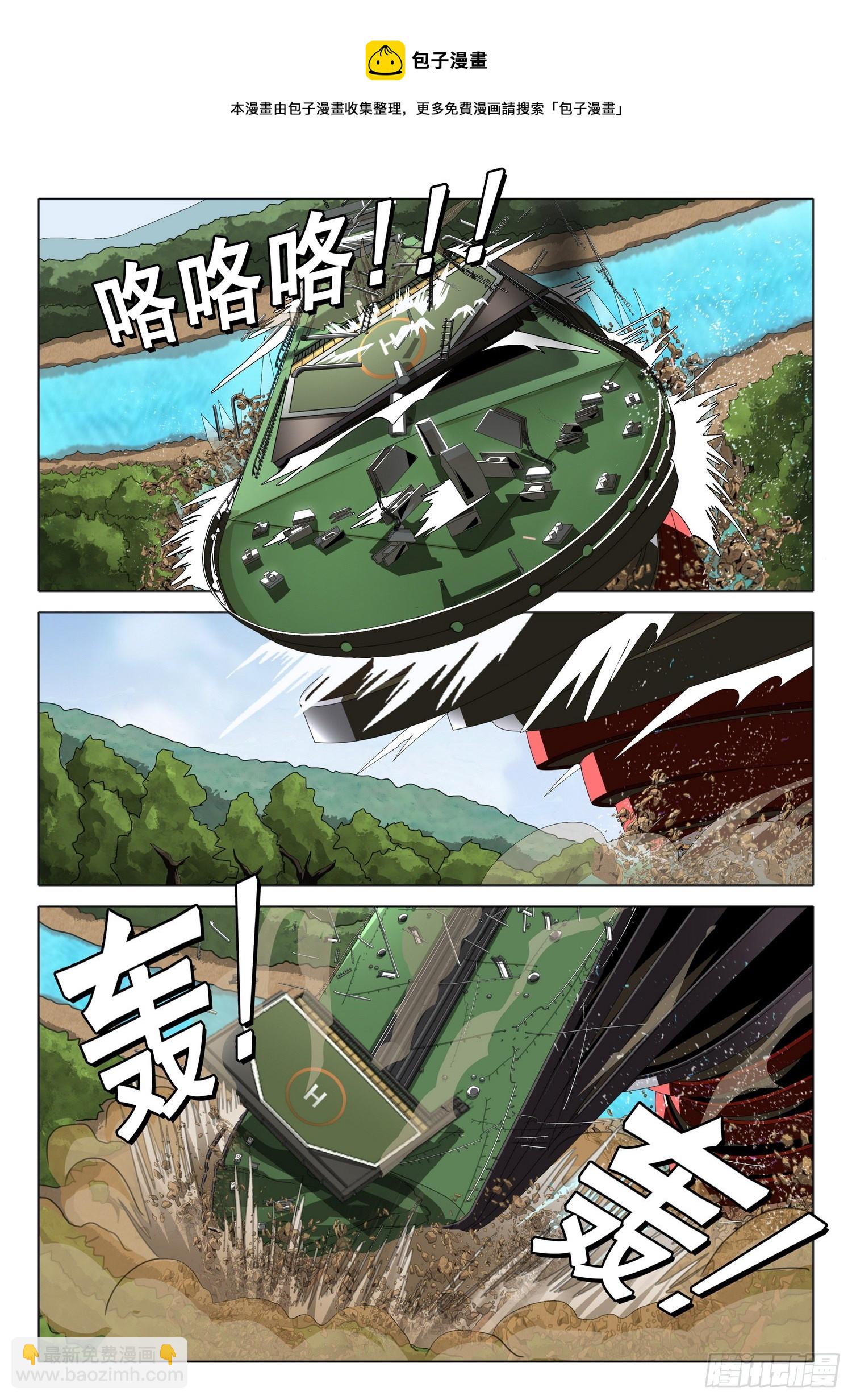 第五十二话 下-第130话