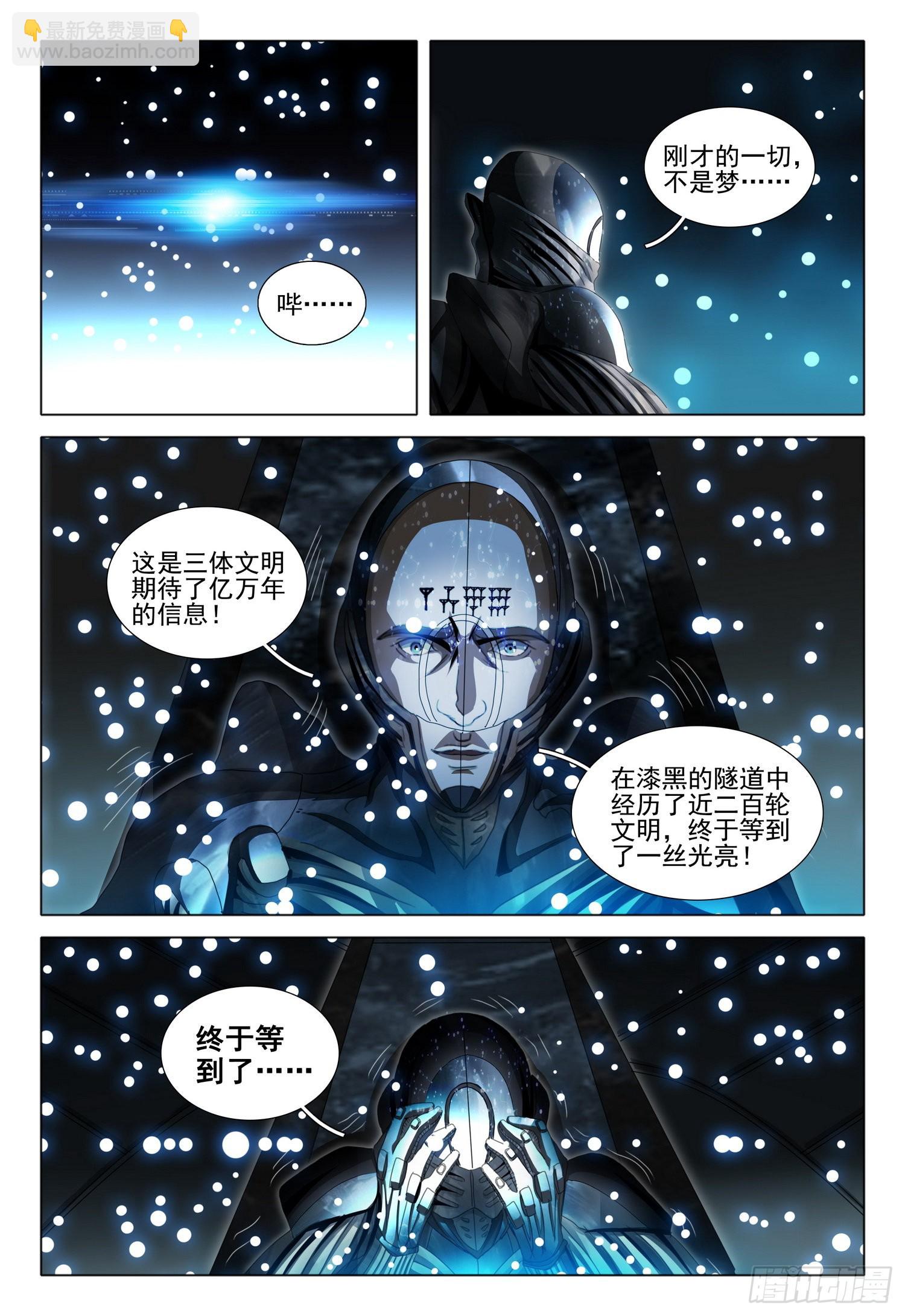 第五十三话 下-第132话