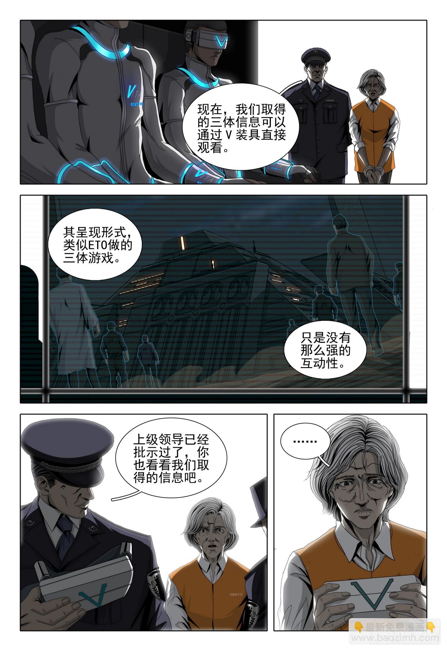 第五十三话 下-第132话