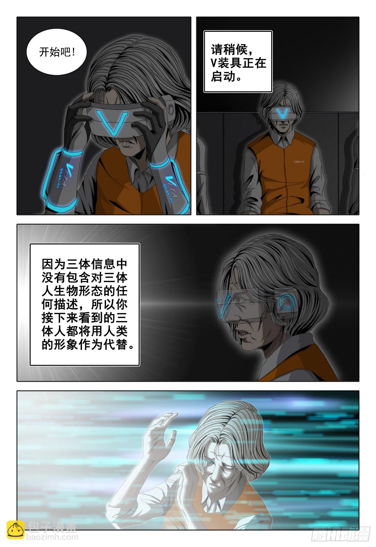 第五十三话 下-第132话